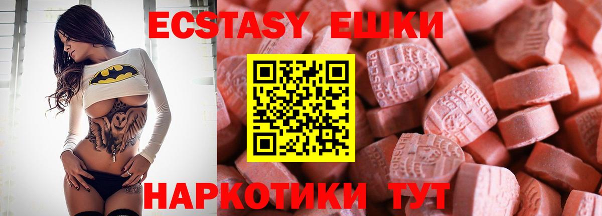 Экстази    tor  Вход с VPN  Набережные Челны  ЭКСТАЗИ DUBAI  наркота 