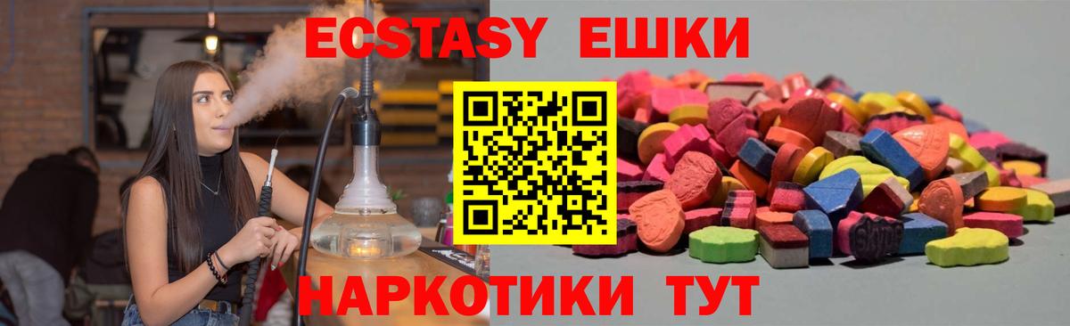 ЭКСТАЗИ Cube Набережные Челны