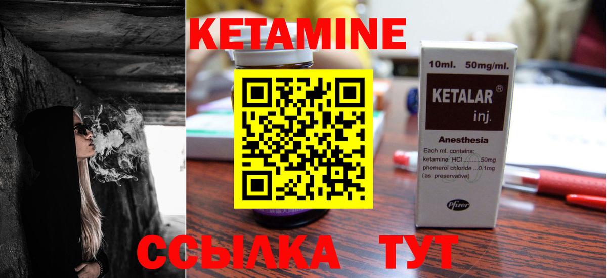 blacksprut ссылки  Вход с VPN  Набережные Челны  Кетамин VHQ 