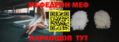 мет Среднеуральск