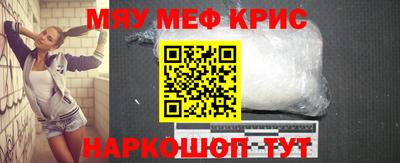 бутик Ставрополь
