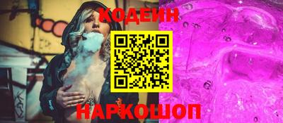 сатива Старая Купавна