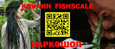 сатива Старая Купавна