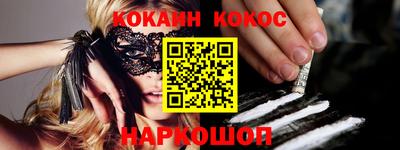 сатива Старая Купавна