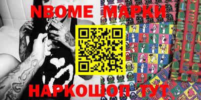 бутик Ставрополь