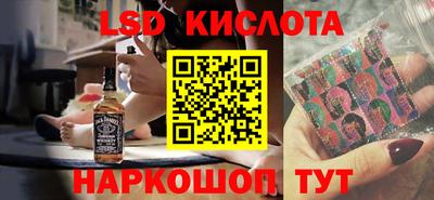 сатива Старая Купавна