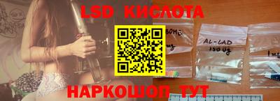 бутик Ставрополь