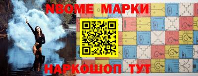 бутик Ставрополь