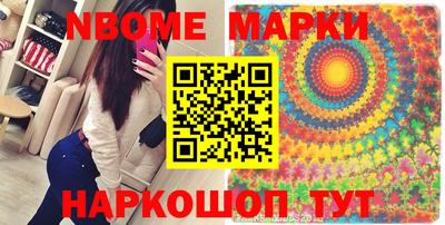 сатива Старая Купавна