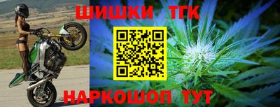 бутик Ставрополь