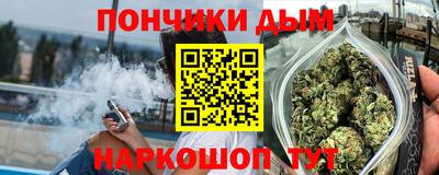сатива Старая Купавна