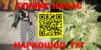 сатива Старая Купавна