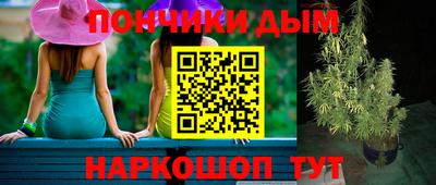 бутик Ставрополь