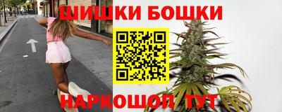 бутик Ставрополь