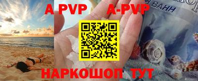 бутик Ставрополь