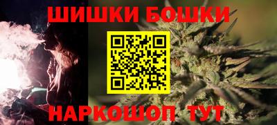 сатива Старая Купавна