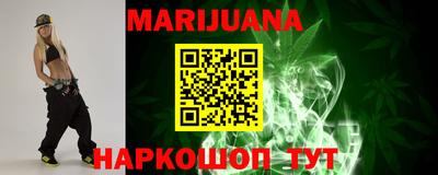 каннабис Тара