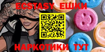 бутик Ставрополь