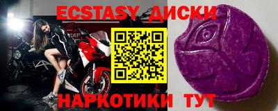 мет Среднеуральск