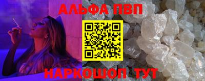 сатива Старая Купавна