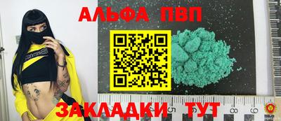молекула духа Тверь