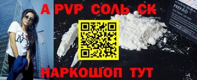 сатива Старая Купавна