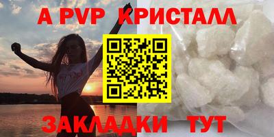 бутик Ставрополь