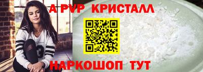 бутик Ставрополь