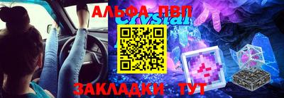 бутик Ставрополь