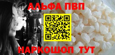 бутик Ставрополь