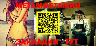 бутик Ставрополь