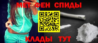 сатива Старая Купавна