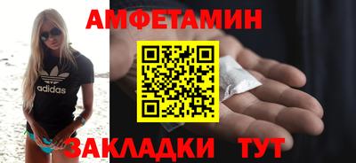 бутик Ставрополь