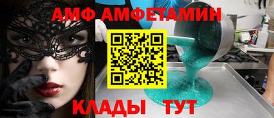 бутик Ставрополь
