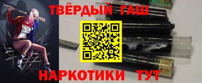 сатива Старая Купавна