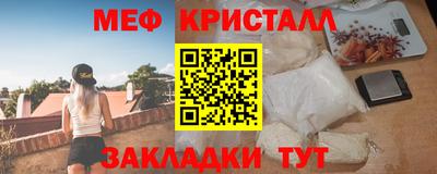 мет Среднеуральск