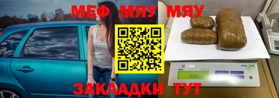 мет Среднеуральск