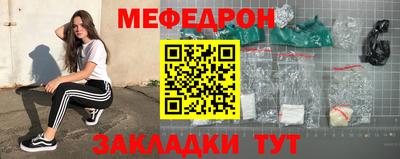 бутик Ставрополь