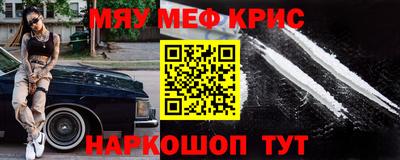 мет Среднеуральск