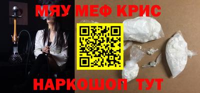 сатива Старая Купавна