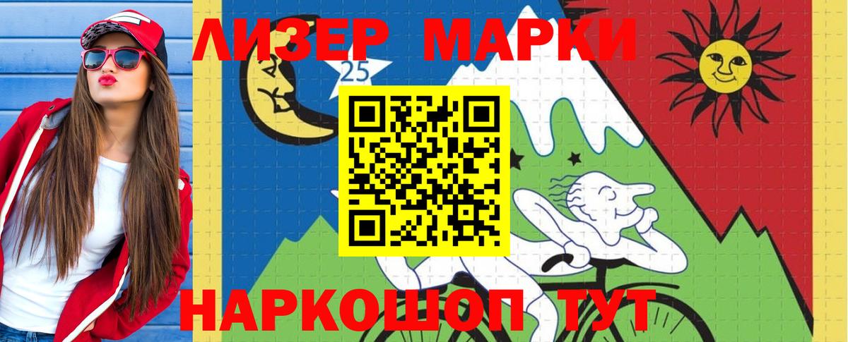 ЛСД экстази кислота Набережные Челны