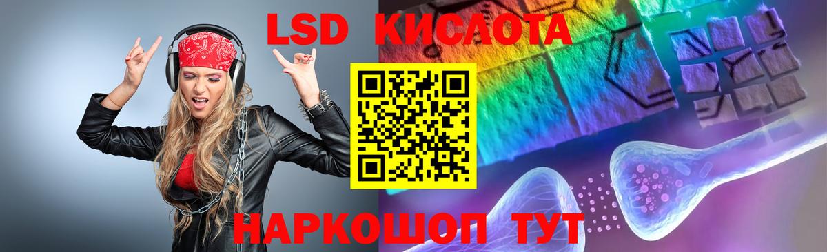 ЛСД экстази  Вход с VPN  LSD-25 экстази кислота  Набережные Челны  Лсд 25 экстази кислота 