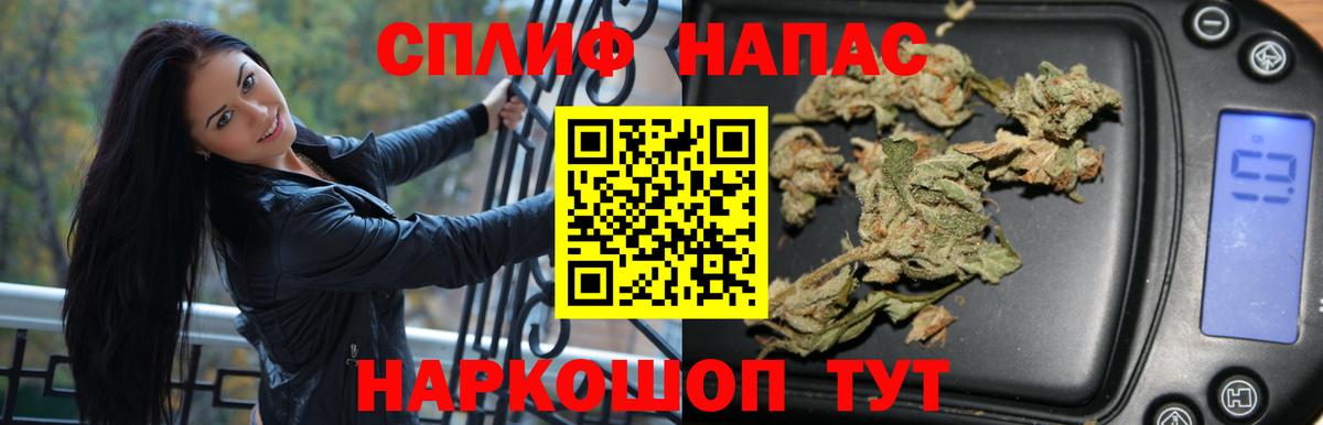 Бошки Шишки LSD WEED  Вход с VPN  Бошки марихуана THC 21%  Набережные Челны 